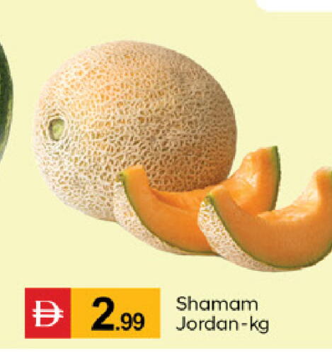 available at سوق طلال in الإمارات العربية المتحدة , الامارات - دبي