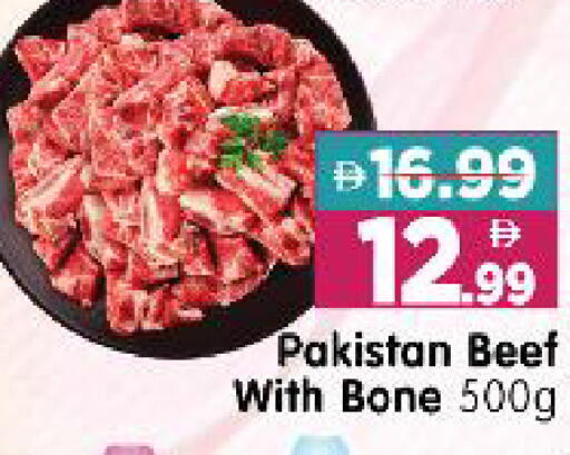 available at Al Madina Hypermarket in UAE - Abu Dhabi