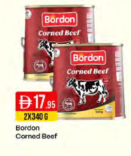 available at ويست زون سوبرماركت in الإمارات العربية المتحدة , الامارات - دبي