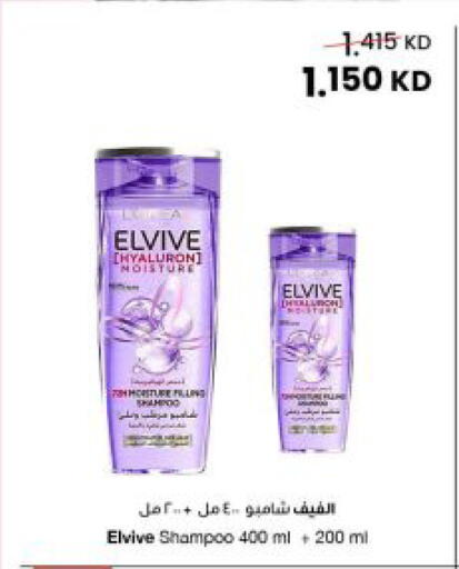 available at The Sultan Center in Kuwait - Jahra Governorate