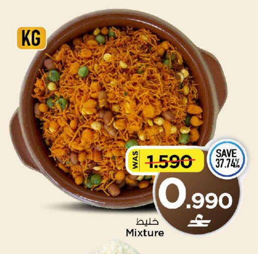 available at MARK & SAVE in Oman - Muscat