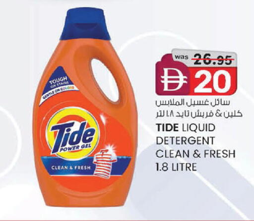 available at صفا هايبر in الإمارات العربية المتحدة , الامارات - ٱلْعَيْن‎