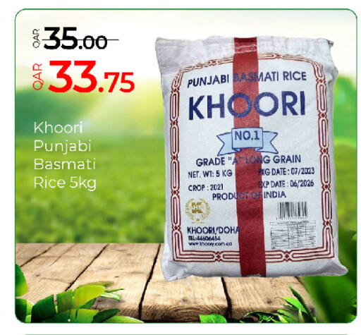 Date available at G MAX Hypermarket in Qatar - Al Wakra