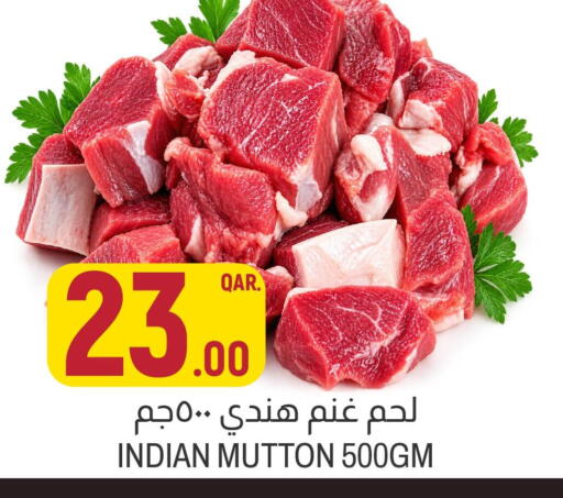 available at أسواق الملكي فرش in قطر - أم صلال