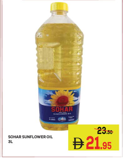 available at كيرالا هايبرماركت in الإمارات العربية المتحدة , الامارات - رَأْس ٱلْخَيْمَة