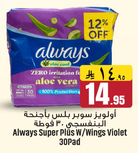 available at We One Shopping Center in KSA, Saudi Arabia, Saudi - Dammam
