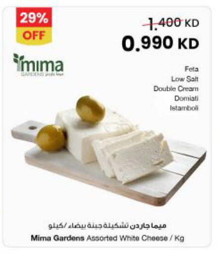 available at The Sultan Center in Kuwait - Jahra Governorate