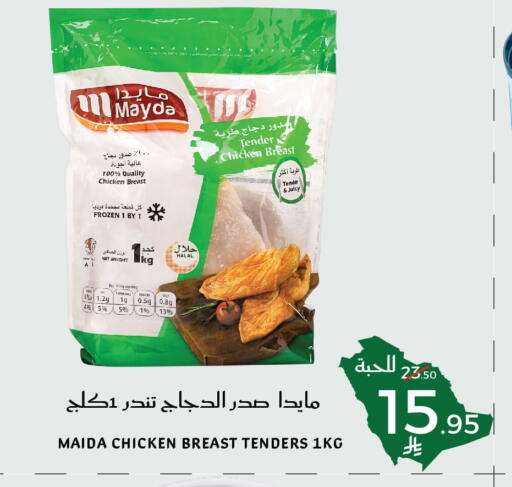 available at ميرا مارت مول in مملكة العربية السعودية, السعودية, سعودية - جدة