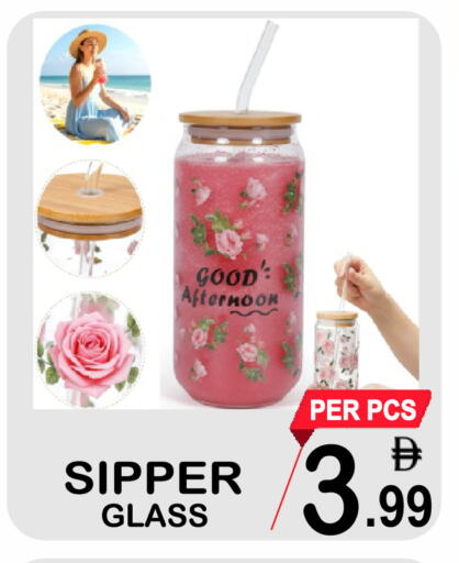 available at مركز الجمعة in الإمارات العربية المتحدة , الامارات - دبي