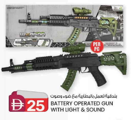 available at ك. إم. هايبرماركت in الإمارات العربية المتحدة , الامارات - ٱلْعَيْن‎