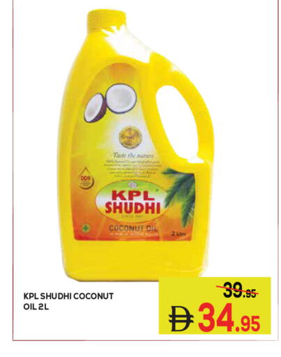 Coconut available at Kerala Hypermarket in UAE - Ras al Khaimah