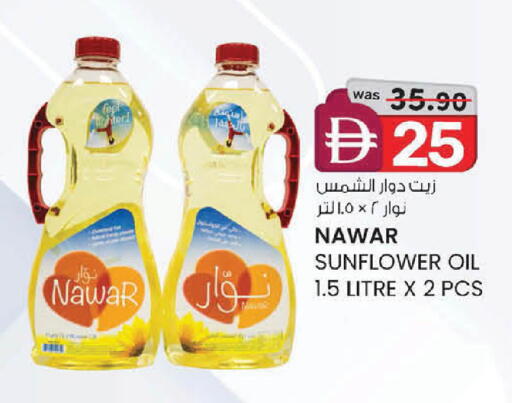 available at K.M Hypermarket in UAE - Abu Dhabi