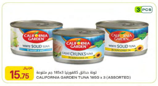 available at شركة الميرة للمواد الاستهلاكية in قطر - الخور