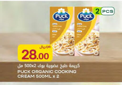available at شركة الميرة للمواد الاستهلاكية in قطر - الخور