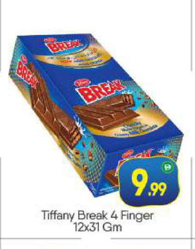 available at بيج مارت in الإمارات العربية المتحدة , الامارات - أبو ظبي