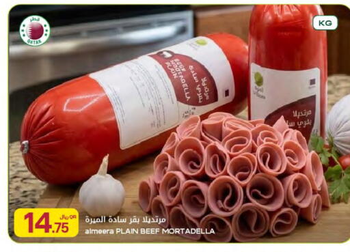 available at Al Meera in Qatar - Al-Shahaniya