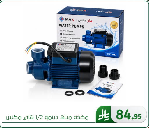 available at Al Hussain Top Up in KSA, Saudi Arabia, Saudi - Dammam