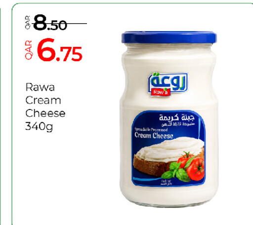 available at جي-ماكس هايبرماركت in قطر - الريان