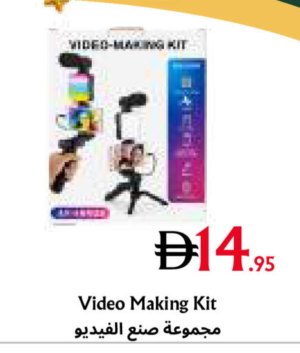 available at Metro Discount Center  in UAE - Dubai