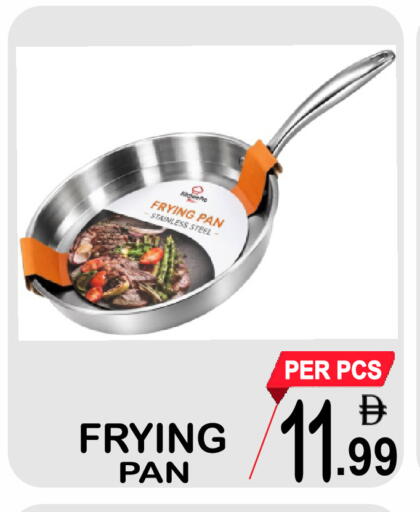 available at Friday Center in UAE - Sharjah / Ajman