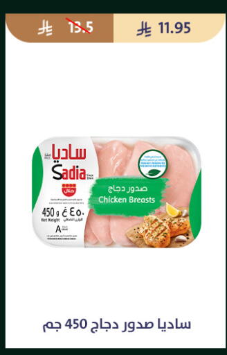 available at متاجر قوت in مملكة العربية السعودية, السعودية, سعودية - الطائف