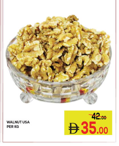 available at كيرالا هايبرماركت in الإمارات العربية المتحدة , الامارات - رَأْس ٱلْخَيْمَة