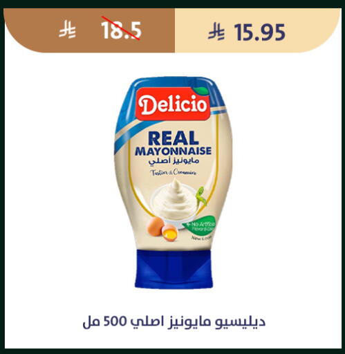 available at متاجر قوت in مملكة العربية السعودية, السعودية, سعودية - الطائف