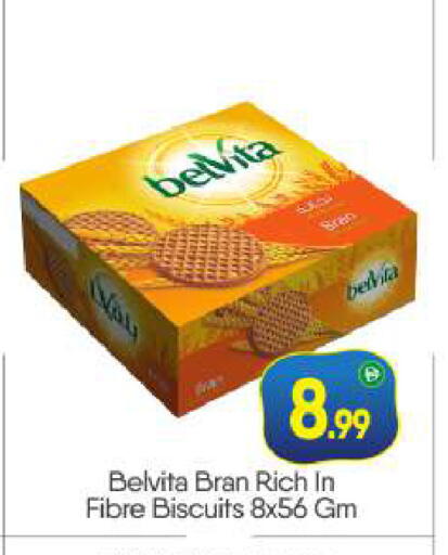 available at بيج مارت in الإمارات العربية المتحدة , الامارات - أبو ظبي