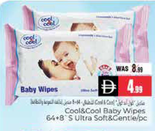 available at هايبر ماركت باسونز in الإمارات العربية المتحدة , الامارات - ٱلْعَيْن‎