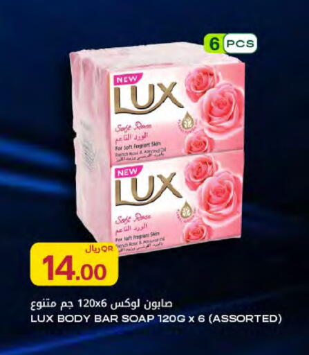 available at شركة الميرة للمواد الاستهلاكية in قطر - الخور