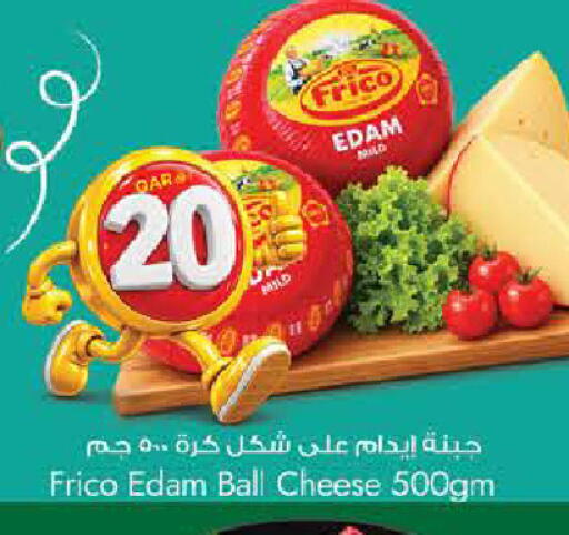 available at Nesto in Qatar - Al Shamal