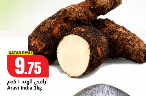 from Qatar India available at Dana Hypermarket in Qatar - Al Rayyan