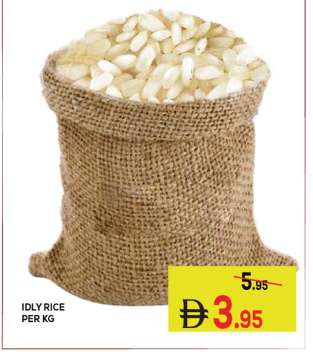 available at كيرالا هايبرماركت in الإمارات العربية المتحدة , الامارات - رَأْس ٱلْخَيْمَة