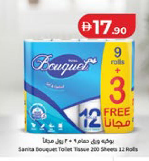 available at لولو هايبرماركت in الإمارات العربية المتحدة , الامارات - أبو ظبي