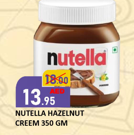 available at ROYAL GULF HYPERMARKET LLC in UAE - Abu Dhabi