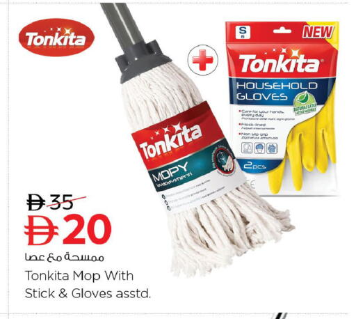 available at Nesto Hypermarket in UAE - Abu Dhabi