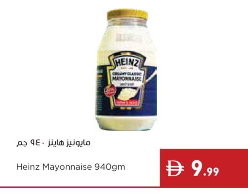 available at Istanbul Supermarket in UAE - Dubai