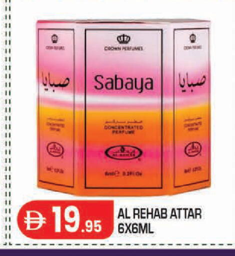 available at سنابل بني ياس in الإمارات العربية المتحدة , الامارات - أبو ظبي