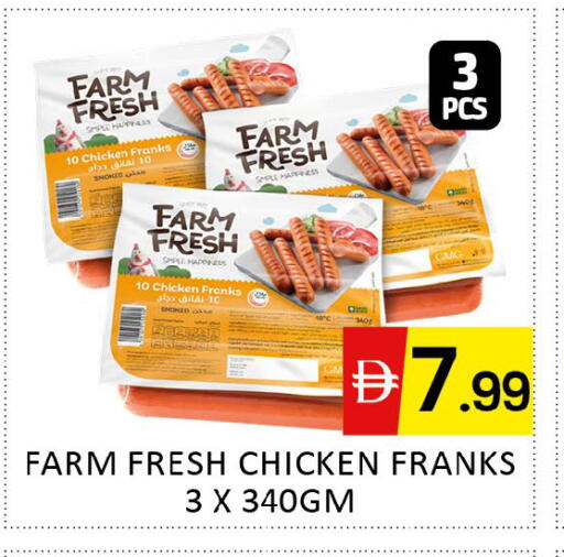 available at Al Madina  in UAE - Dubai