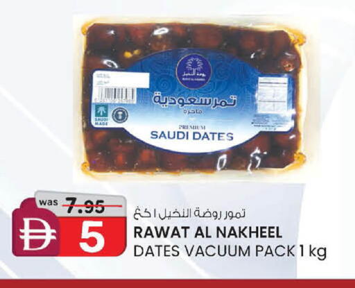 available at K.M Hypermarket in UAE - Abu Dhabi