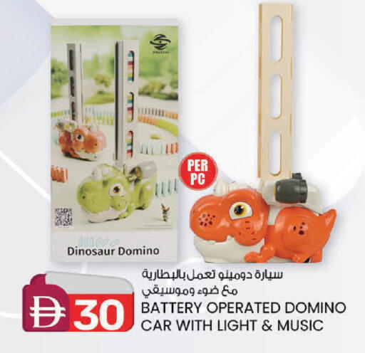 available at K M Trading  in UAE - Dubai