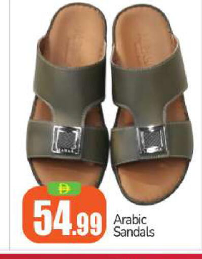 available at بيج مارت in الإمارات العربية المتحدة , الامارات - أبو ظبي