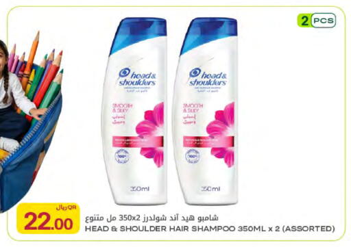available at شركة الميرة للمواد الاستهلاكية in قطر - الخور