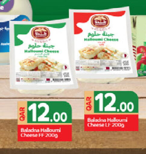 available at ســبــار in قطر - الريان