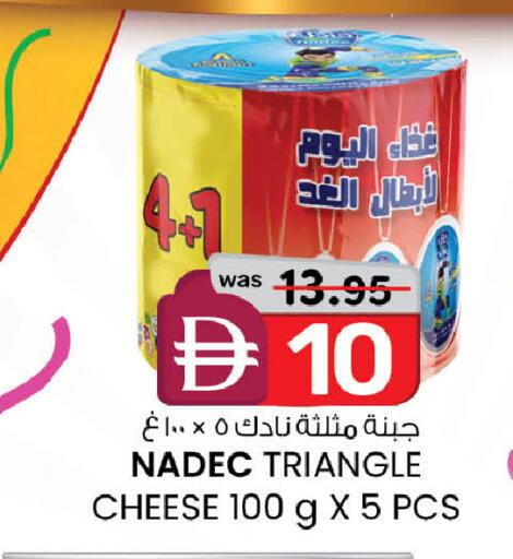 available at K.M Hypermarket in UAE - Abu Dhabi
