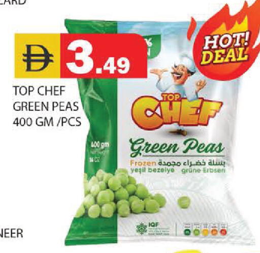 Peas available at سنابل بني ياس in الإمارات العربية المتحدة , الامارات - أبو ظبي