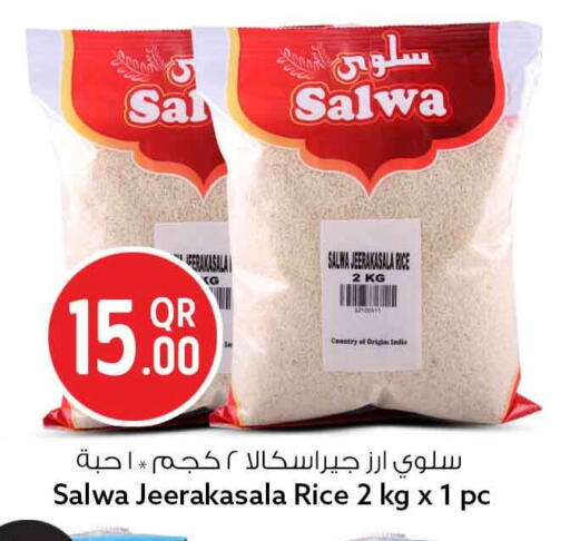 available at سفاري هايبر ماركت in قطر - الريان