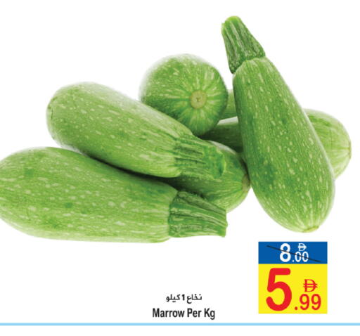 Marrow available at Sun and Sand Hypermarket in UAE - Ras al Khaimah