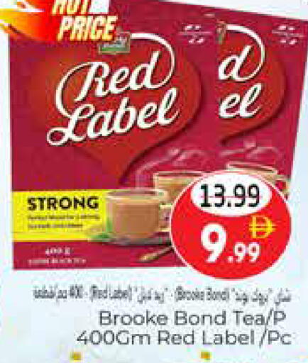 available at هايبر ماركت باسونز in الإمارات العربية المتحدة , الامارات - ٱلْعَيْن‎