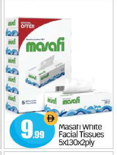 available at بيج مارت in الإمارات العربية المتحدة , الامارات - أبو ظبي
